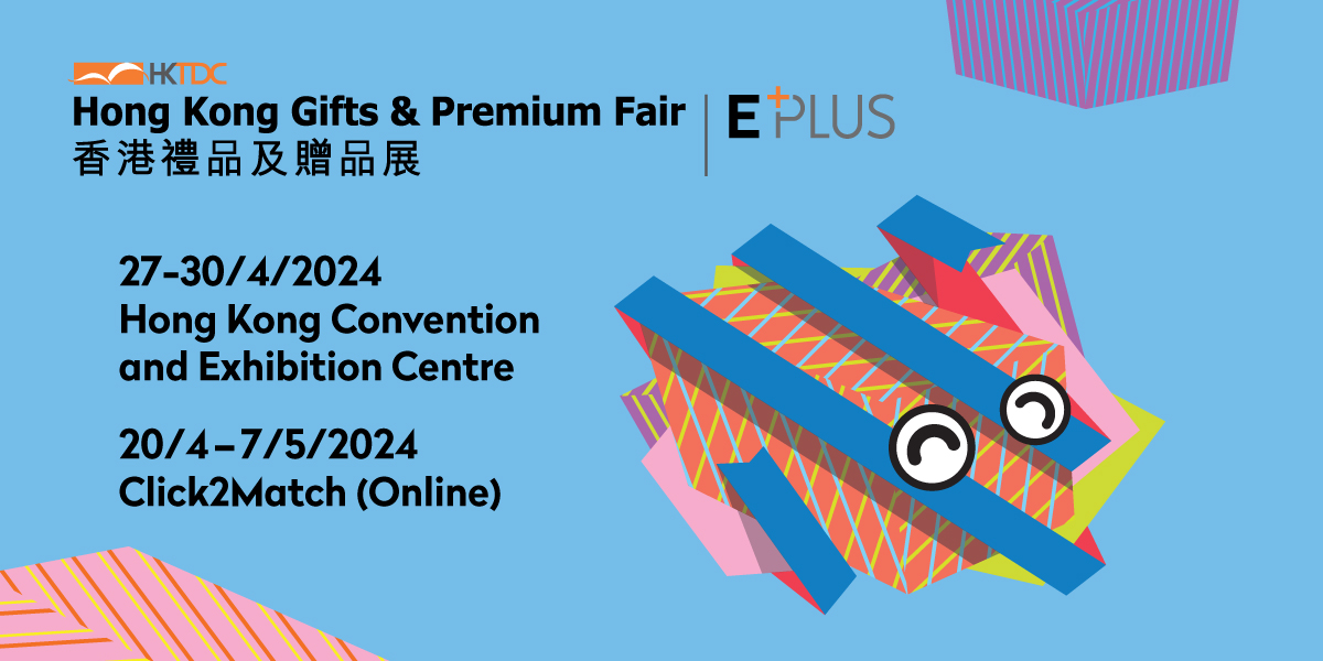 The world’s leading gifts fair